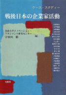 衝撃特価 河明生の著作 その他